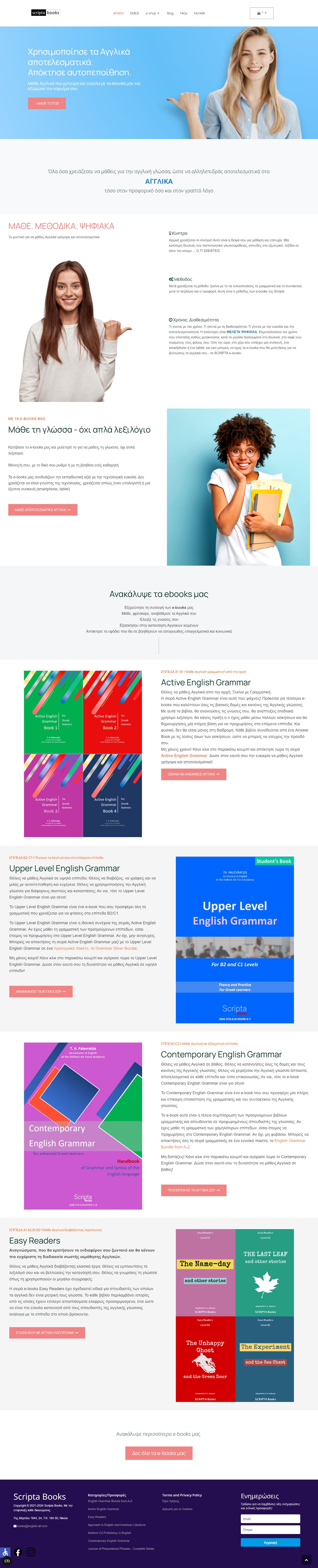 scripta books home page